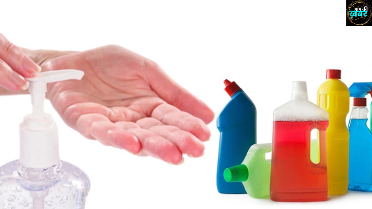  Antiseptic Disinfectant Difference : एंटीसेप्टिक और कीटाणुनाशक में क्या है अंतर, कैसे करते हैं दोनों काम जानिए