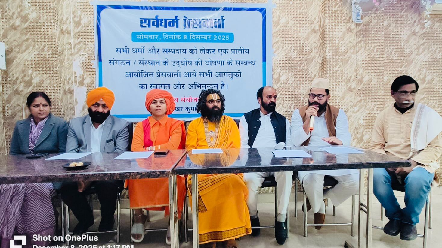 सर्वसम्मति से चयन, समाज में सद्भाव और संवाद को बढ़ावा देने का संकल्प