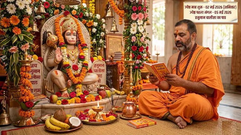Bada Mangal 2026 Hanuman Chalisa