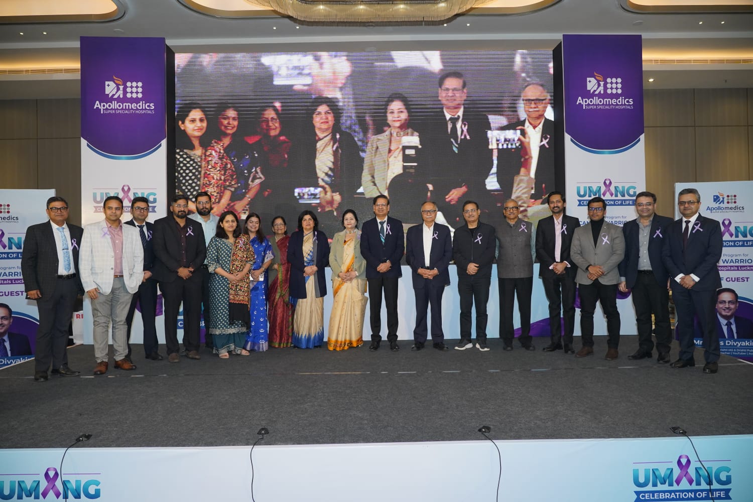 कैंसर से जंग जीतने वालों का अनूठा उत्सव: अपोलो हॉस्पिटल्स लखनऊ ने 'उमंग' के जरिए भरा हौसला