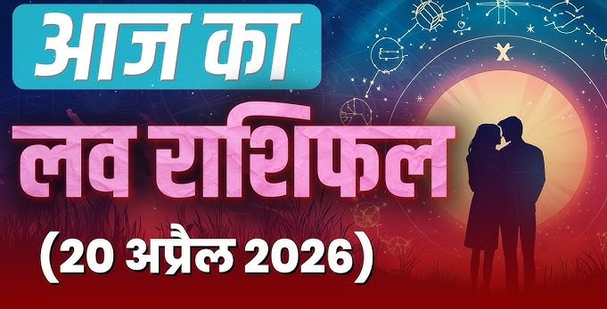 Love Rashifal 20 April 2026