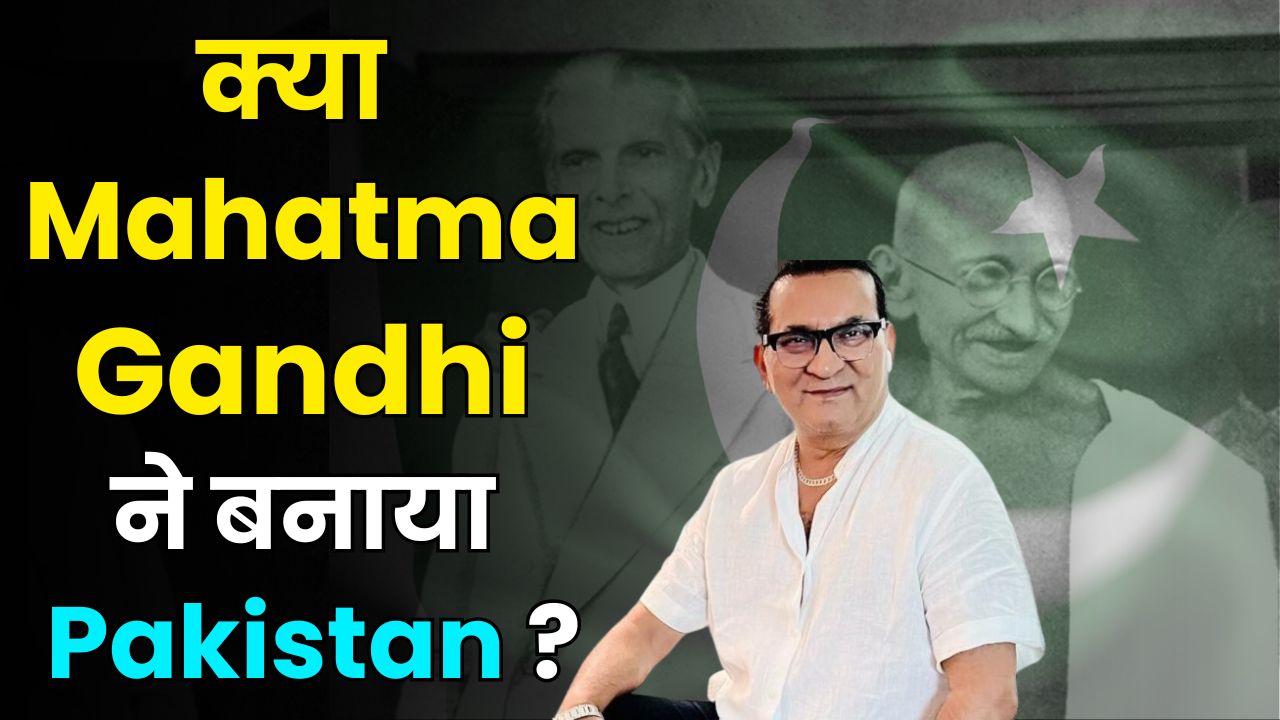 Abhijeet Bhattacharya comments on Mahatma Gandhi