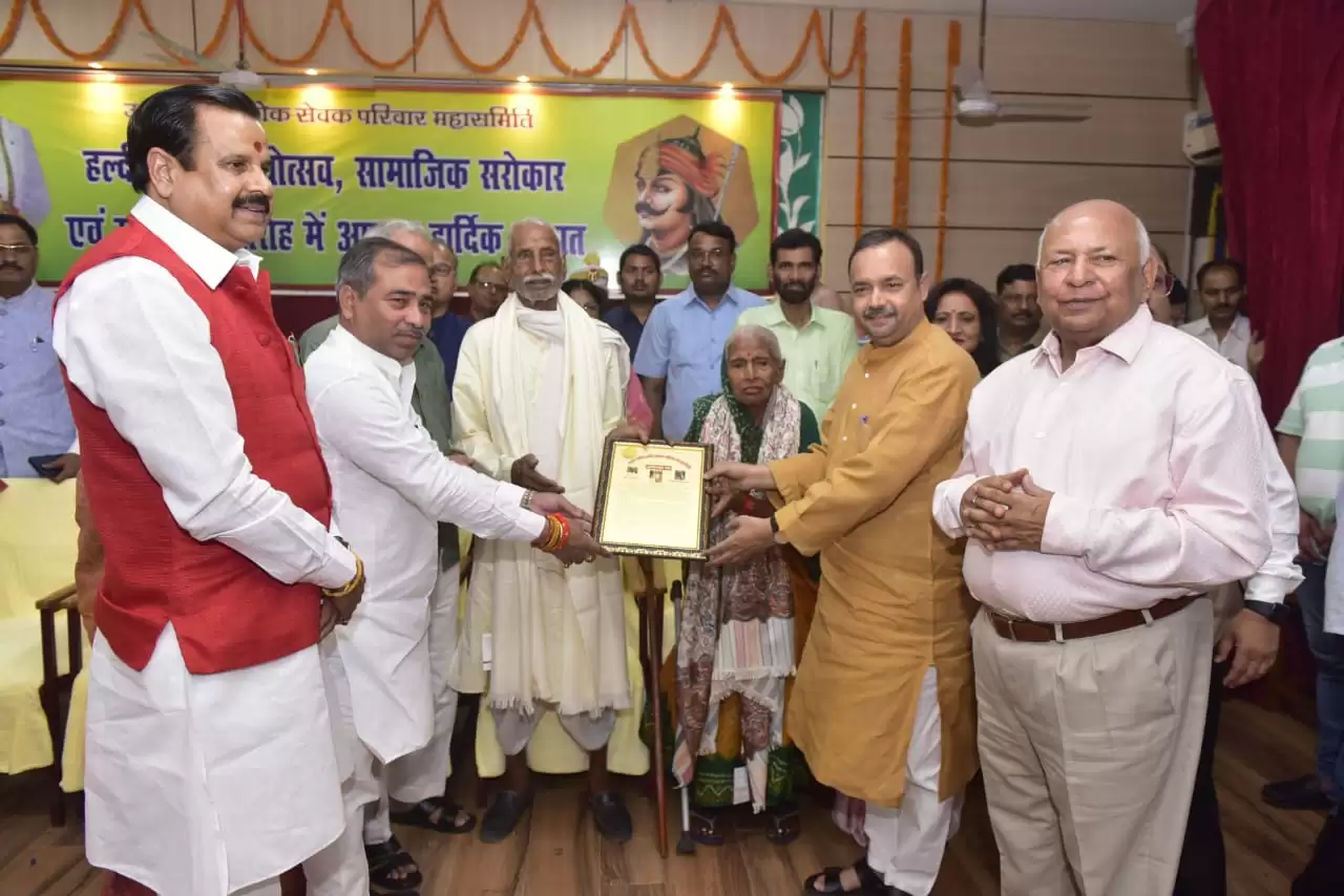 Haldighati vijyotsav