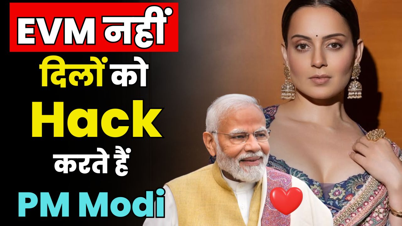 Kangana Ranaut's Epic Reply to Congress: "PM Modi Doesn't Hack EVMs, He Hacks Hearts!" | Parliament Speech