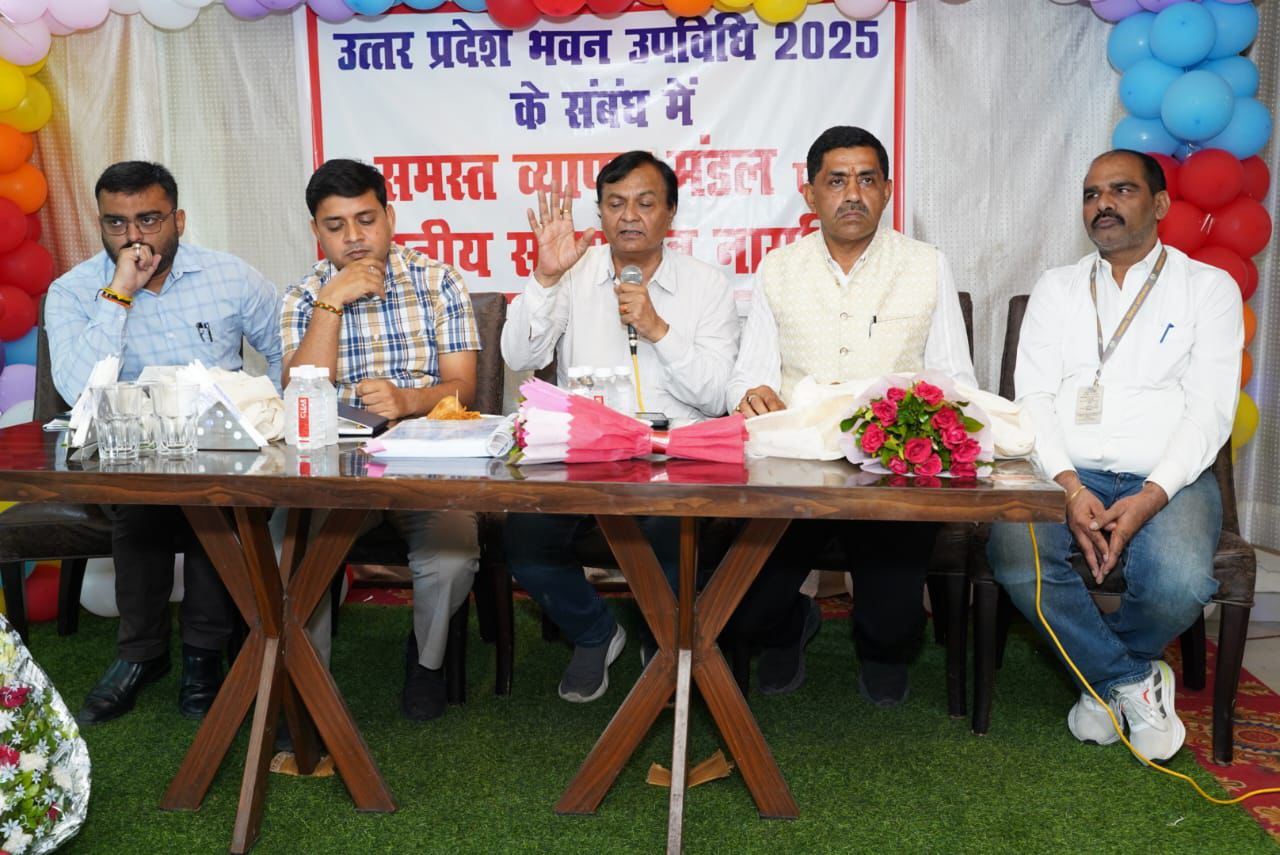 Officials informed about the new construction policy of Uttar Pradesh government
