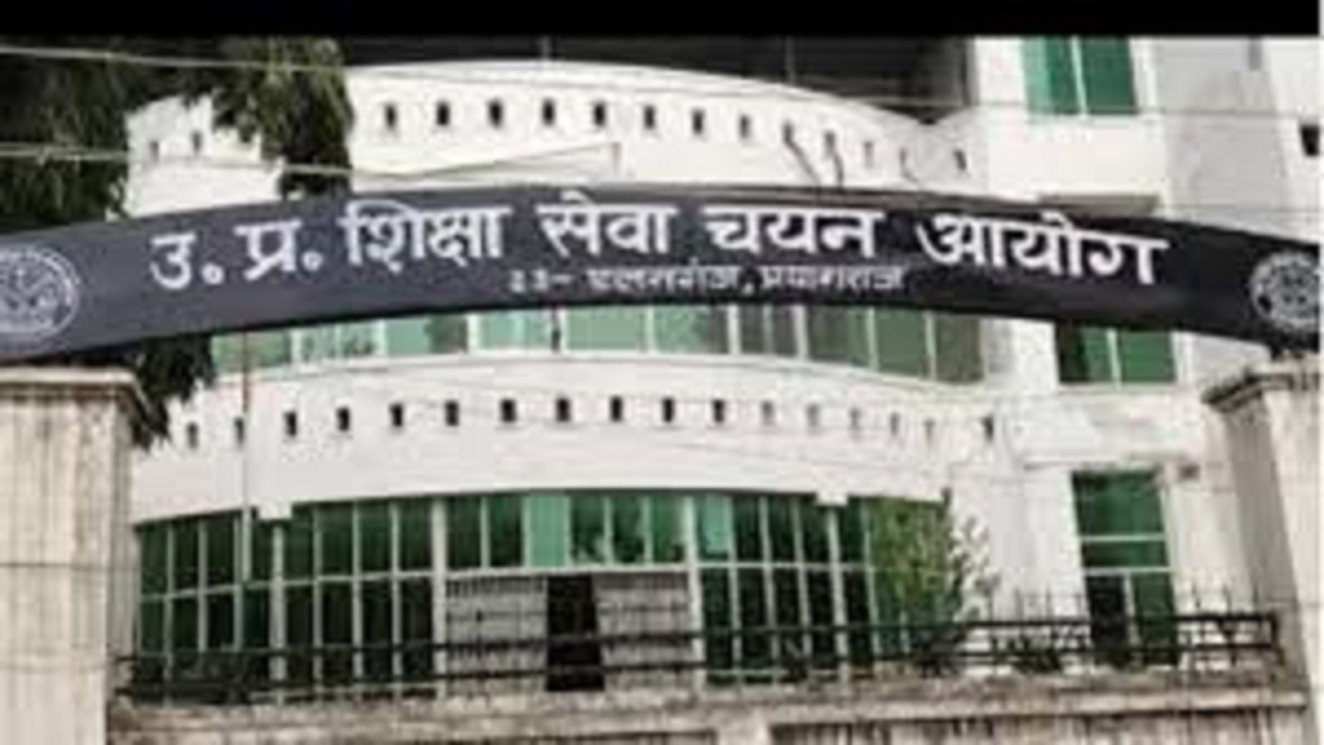 उप्र शिक्षा सेवा चयन आयोग के अध्यक्ष पद के लिए आवेदन आमंत्रित, अंतिम तिथि 10 दिसंबर 2025