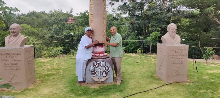 Vishw shanti bhraman