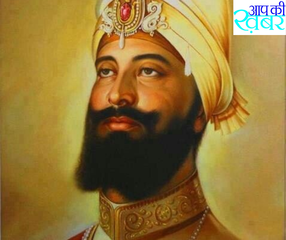 Guru Gobind Singh Ji birthday 2024 : जानिए कौन थे गुरु गोबिंद सिंह और इनका क्या है इतिहास 