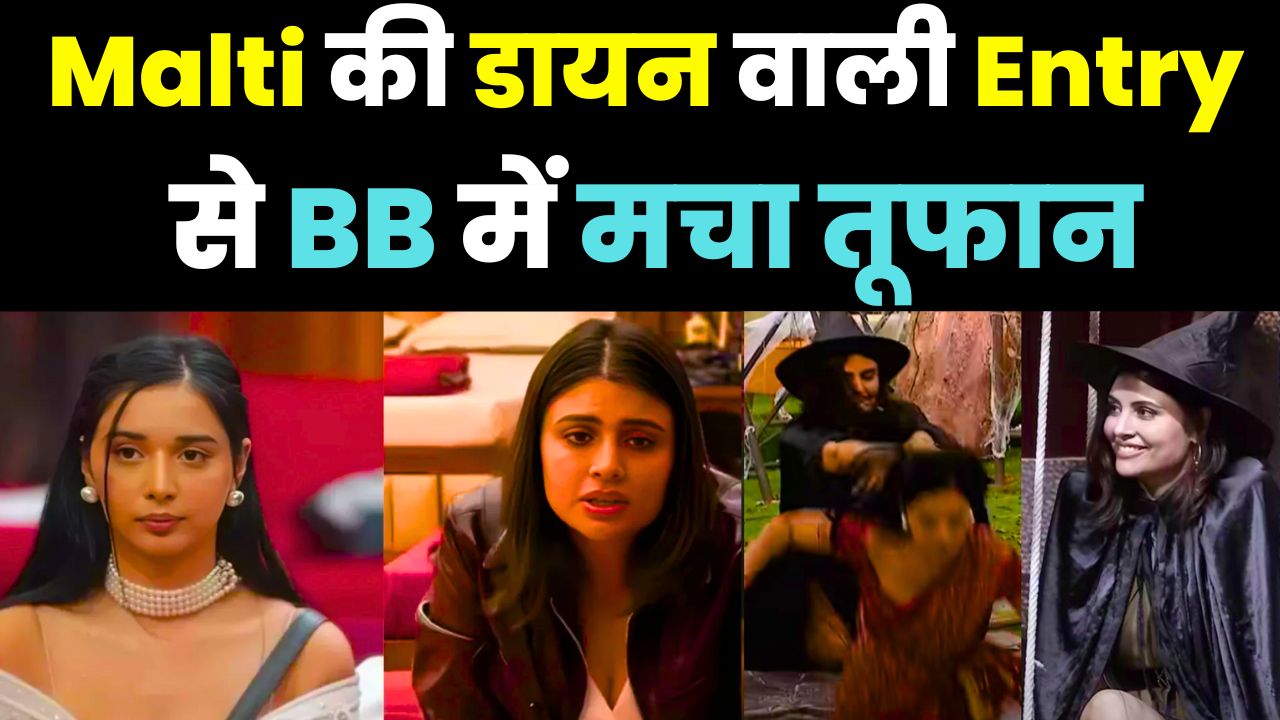 Malti Chahar pushes Tanya Mittal