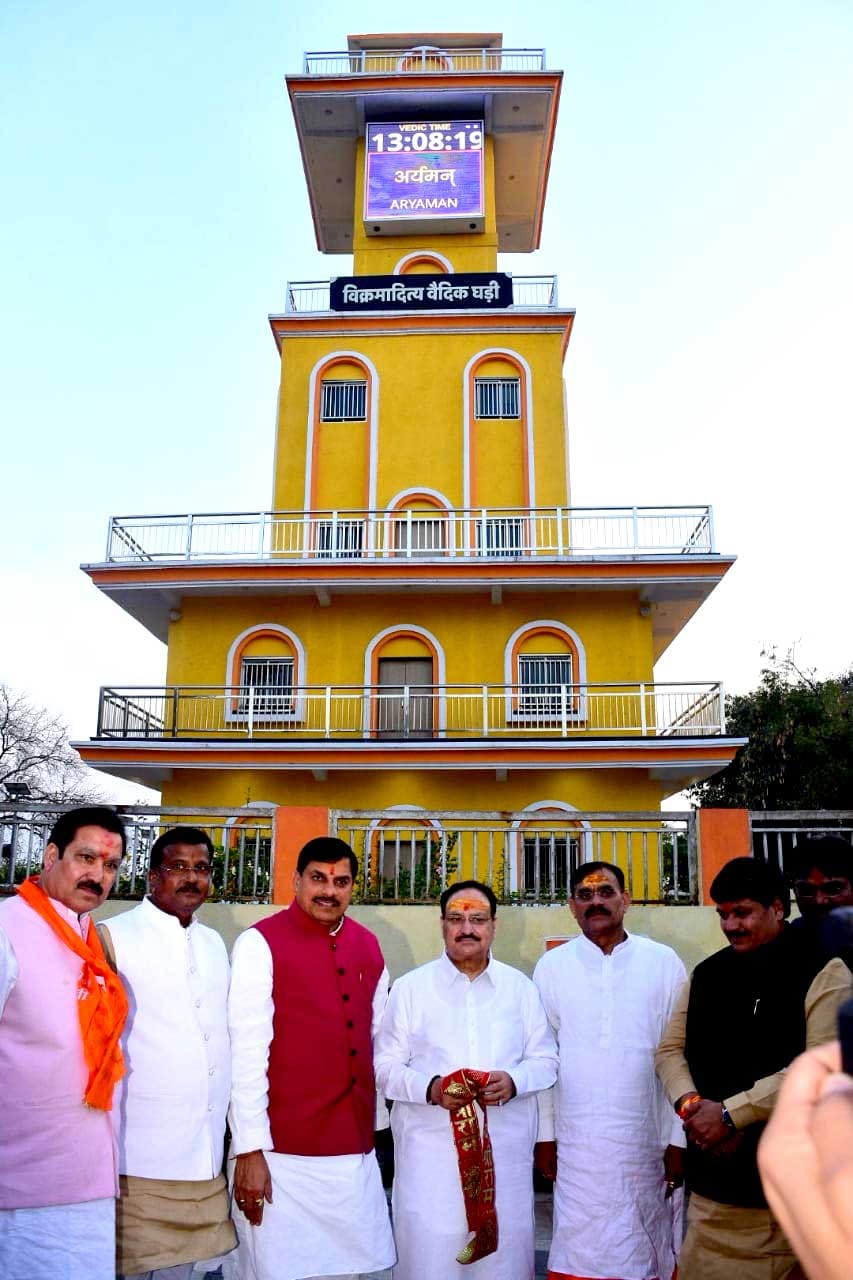 Vedic Clock in Ujjain: A wonderful amalgamation of astronomical heritage and modern technology