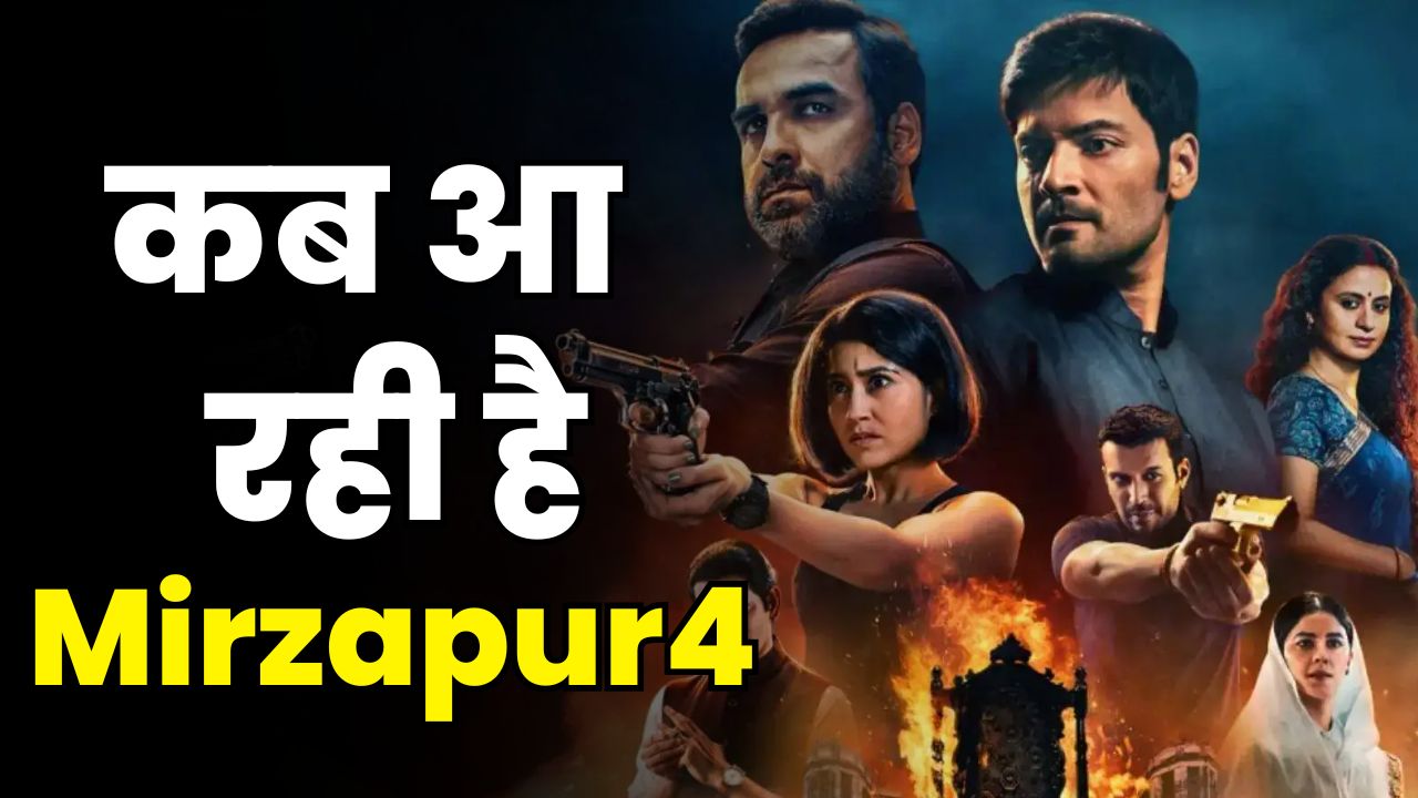 "Mirzapur Season 4: Release Date, Cast, Plot Leaks & Everything We Know So Far 