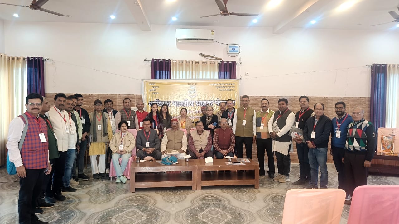 Provincial practice class of All India Customer Panchayat, Awadh Province completed