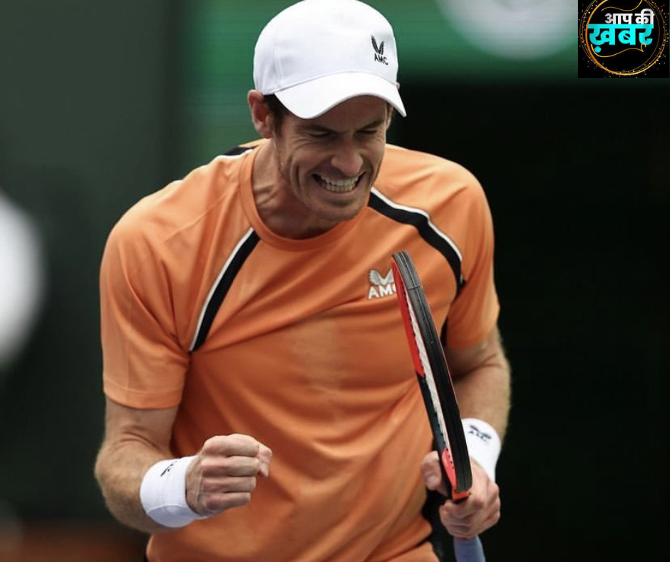 Indian Wells Open 2024: इंडियन वैल्स में अपनी सबसे बहतरीन सर्विस के साथ दूसरे दौर में पहुंचे Andy Murray