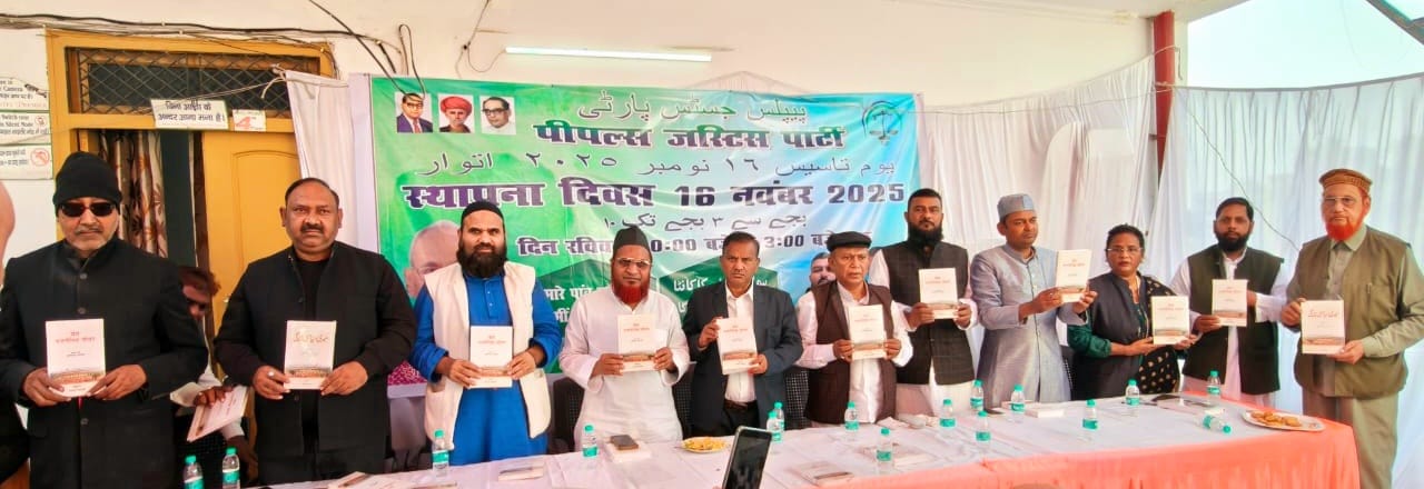 People's Justice Party celebrates foundation day, sets target of 150 seats for Mission 2027