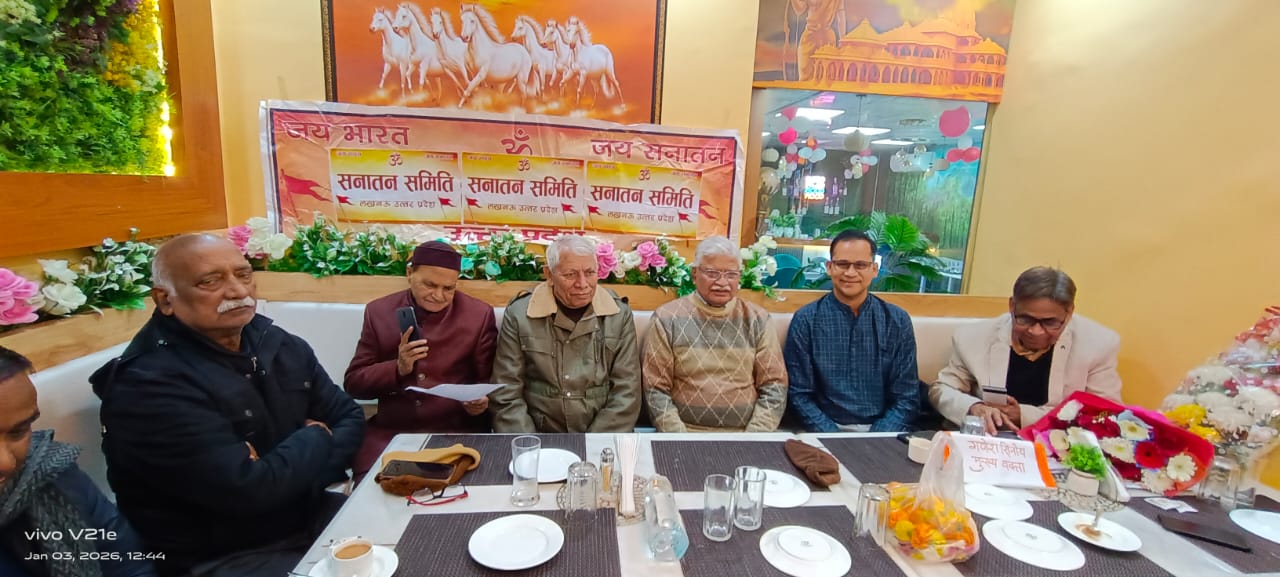 Sanatan Certification / Seal (QR Code) created for Sanatan Samaj