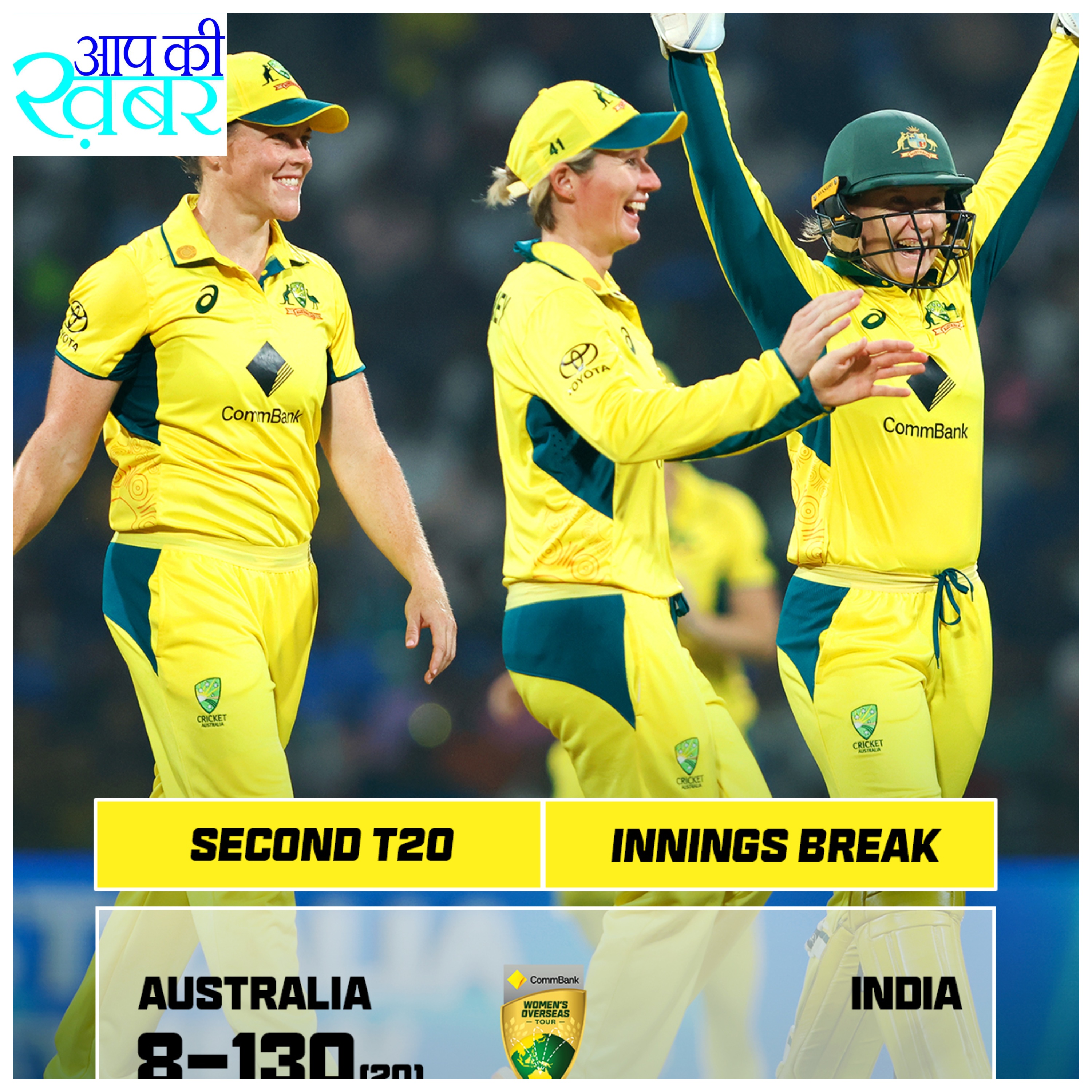 India Women vs Australia Women