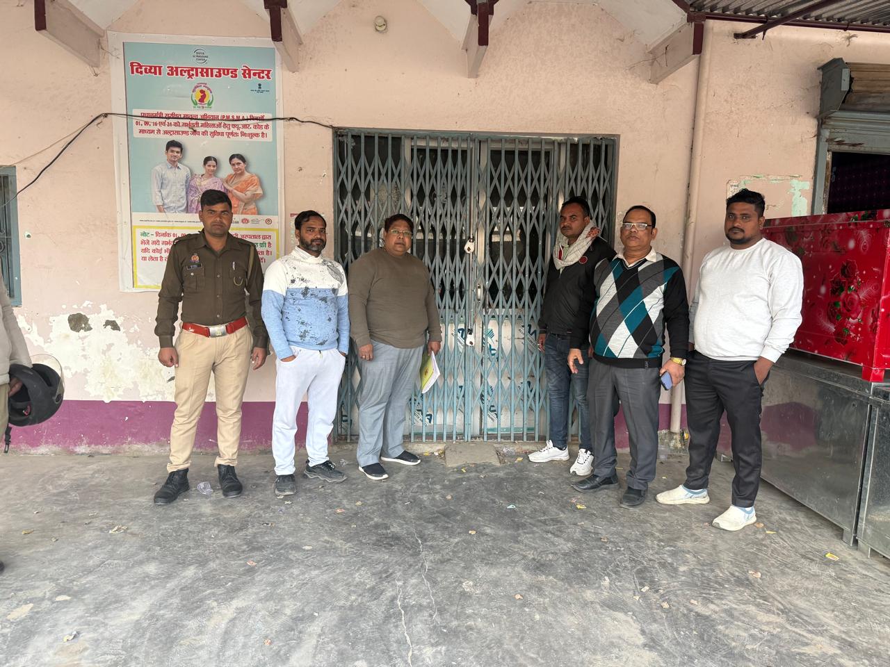 llegally operated Divya ultrasound center sealed, strict action taken by administration