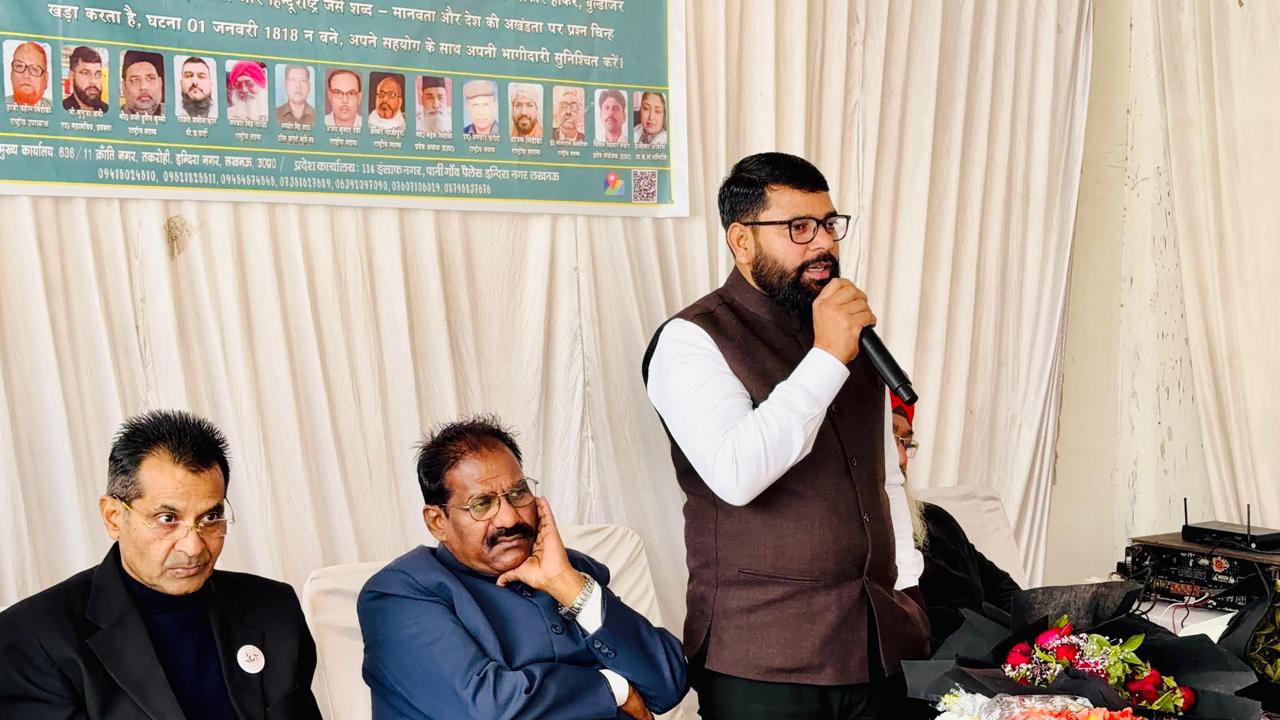 पीसी कुरील के 70वें जन्मदिवस पर लिया गया राष्ट्रीय एकता का संकल्प