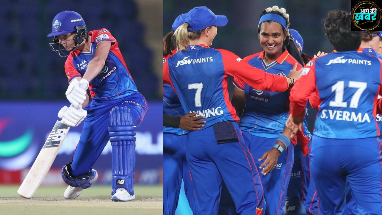 Womens Premier League 2024 :Delhi Capitals ने Mumbai Indians को इतने रनों से हराकर लिया पिछले मैच का बदला 