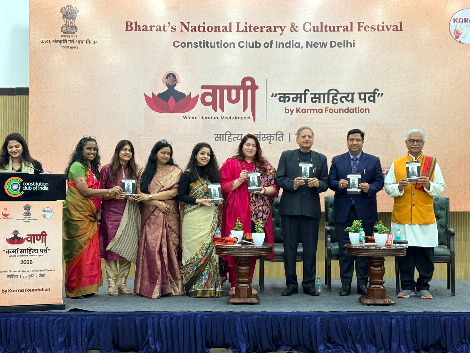 Woman With Wings की ओर से वाणी&hellip; कर्मा फाउंडेशन के साहित्यिक समारोह में