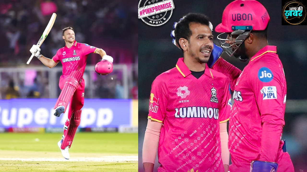 IPL 2024 RR vs RCB: Buttler's century overshadowed Irat's century, Rajasthan defeated Bengaluru by so many wickets.