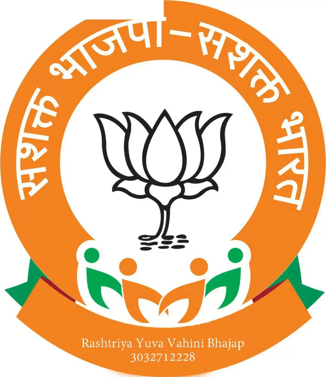 बिहार के शेखपुरा और झारखंड की राजधानी रांची सहित देश के विभिन्न हिस्सों में राष्ट्रीय युवा वाहिनी ने अपने संगठन विस्तार अभियान को तेज कर दिया