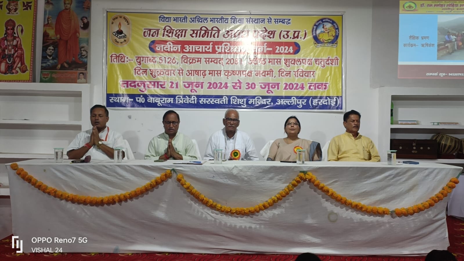 Vidya Bharati trains teachers so that they can impart value based education to children