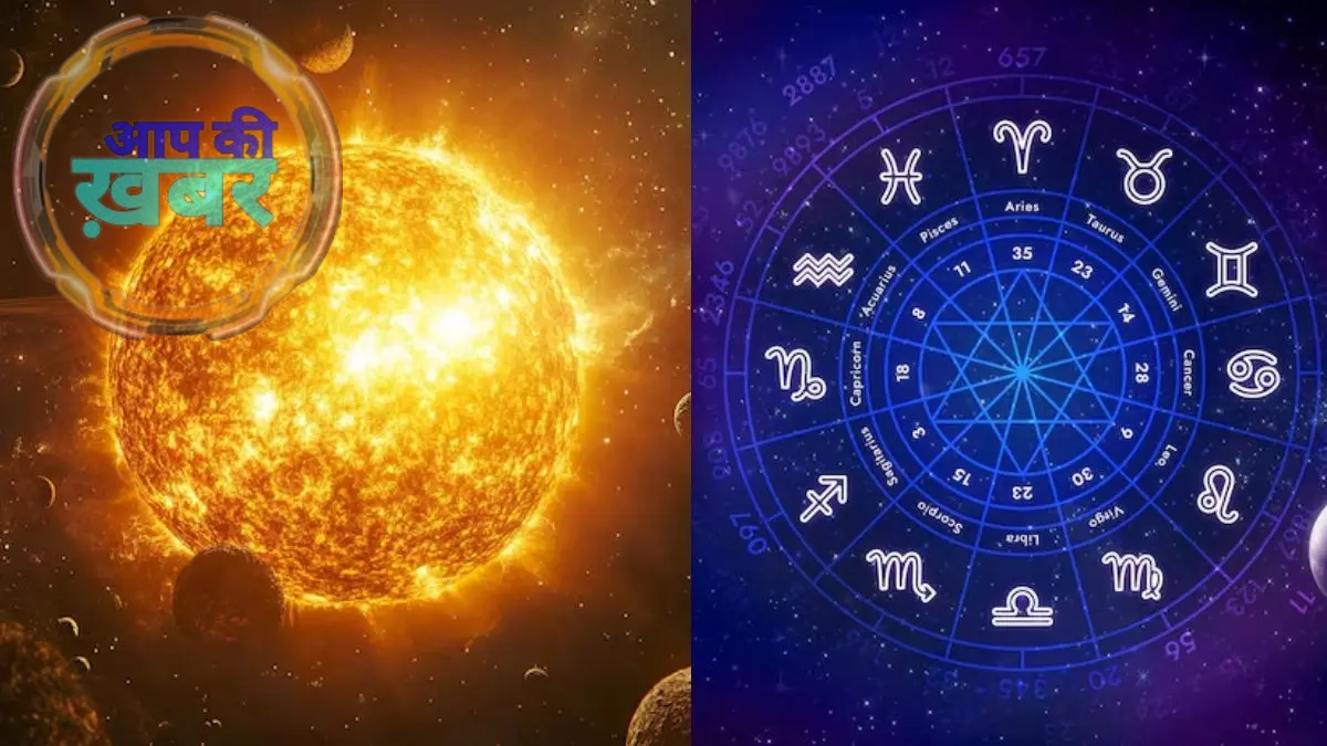 Surya Nakshatra Gochar 2926