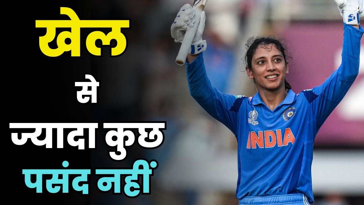 Smriti Mandhana Breaks Silence After Wedding Cancellation