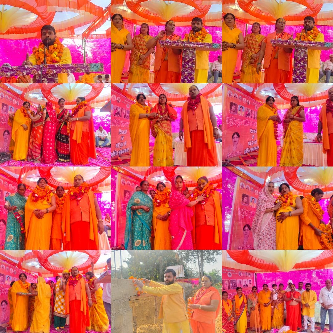 A grand program of Rashtriya Yuva Vahini (National Volunteer BJP) concluded in Sitapur: Vedic Gurukul to be built at a cost of Rs 5 crore.