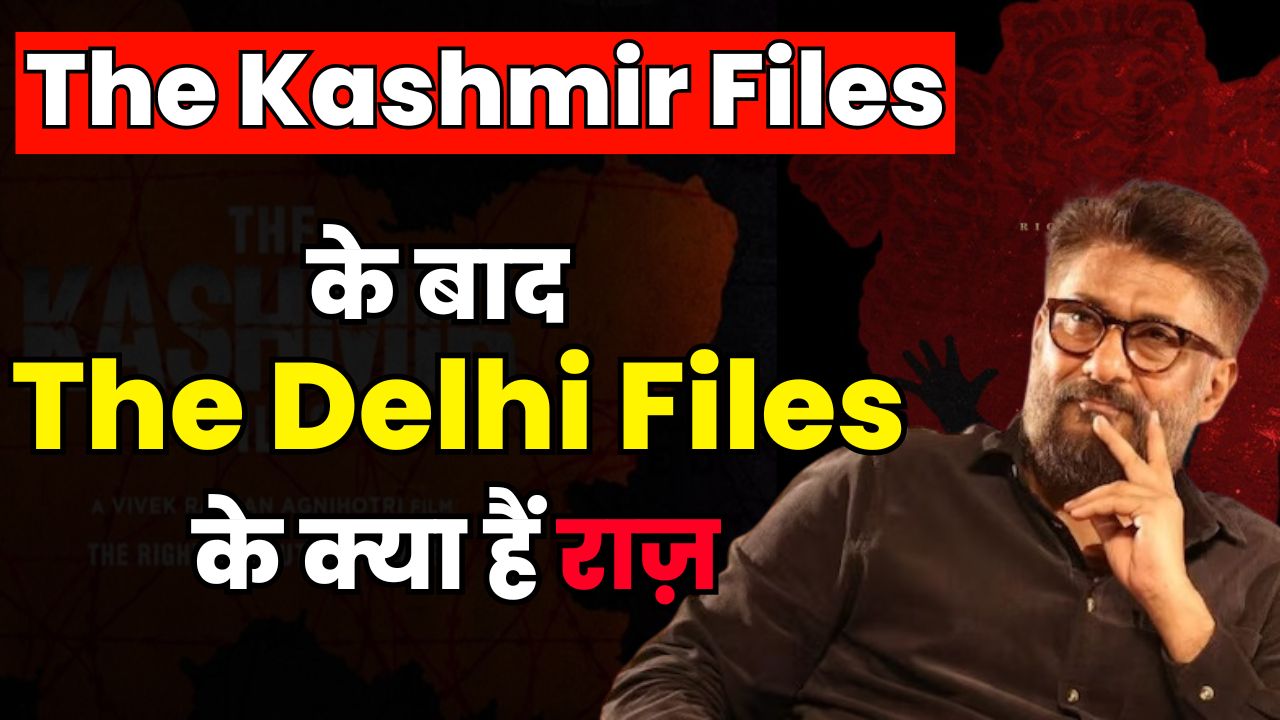 the delhi files story based on