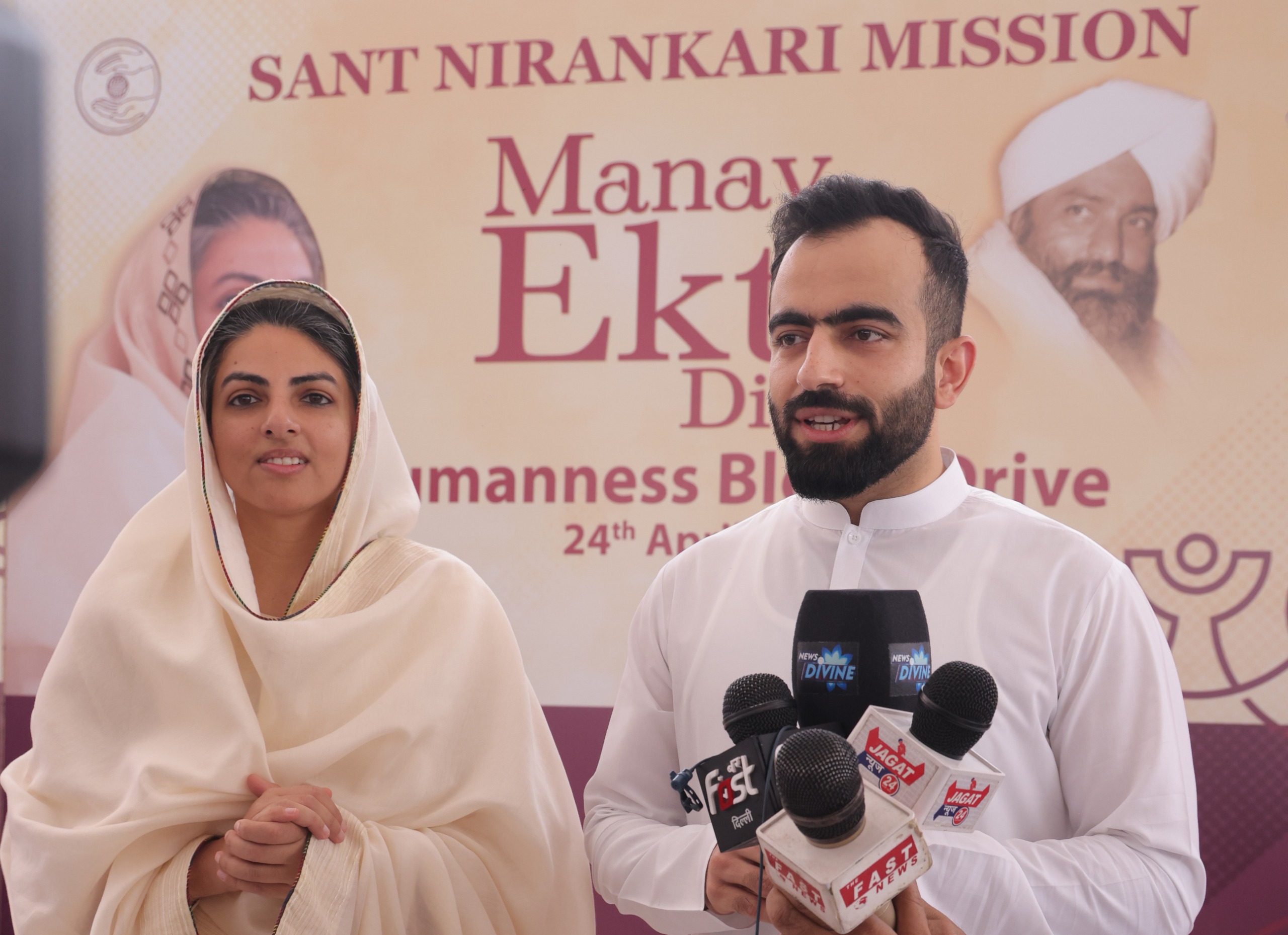 करुणा, प्रेम और सह-अस्तित्व का सजीव उत्सव , मानव एकता दिवस