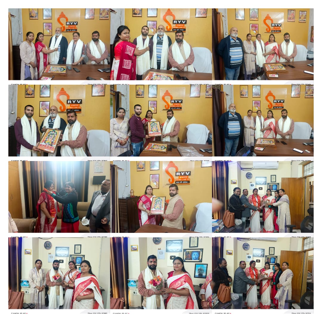 लखनऊ में राष्ट्रीय युवा वाहिनी की अहम बैठक, सनातन मूल्यों के प्रचार का लिया गया दृढ़ संकल्प