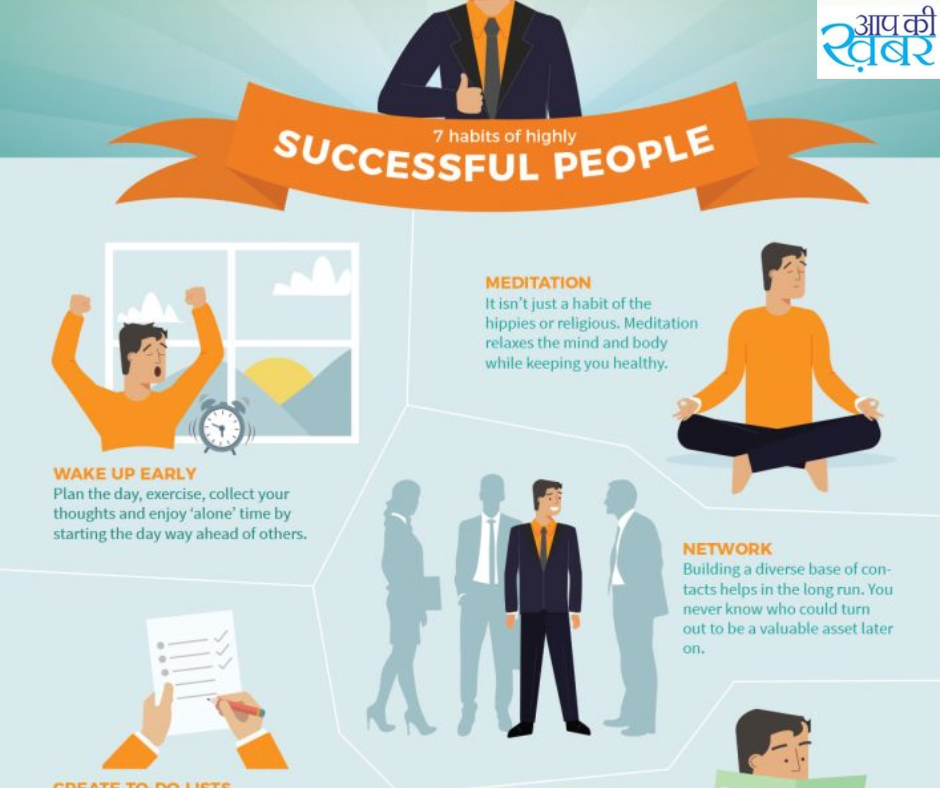 What habits does a person need to have to become rich&nbsp;, कौन सी आदत लोगों को अमीर बनाती है?