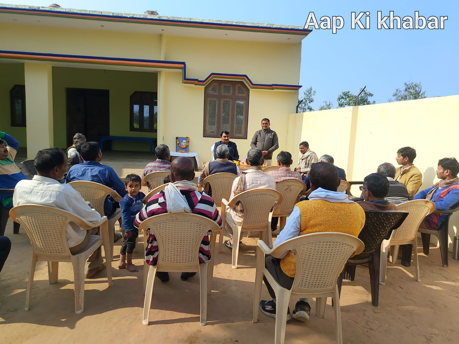 Apna Dal (Association) Reserve Bank President Reddy Gautam organized a distribution program of Ayo