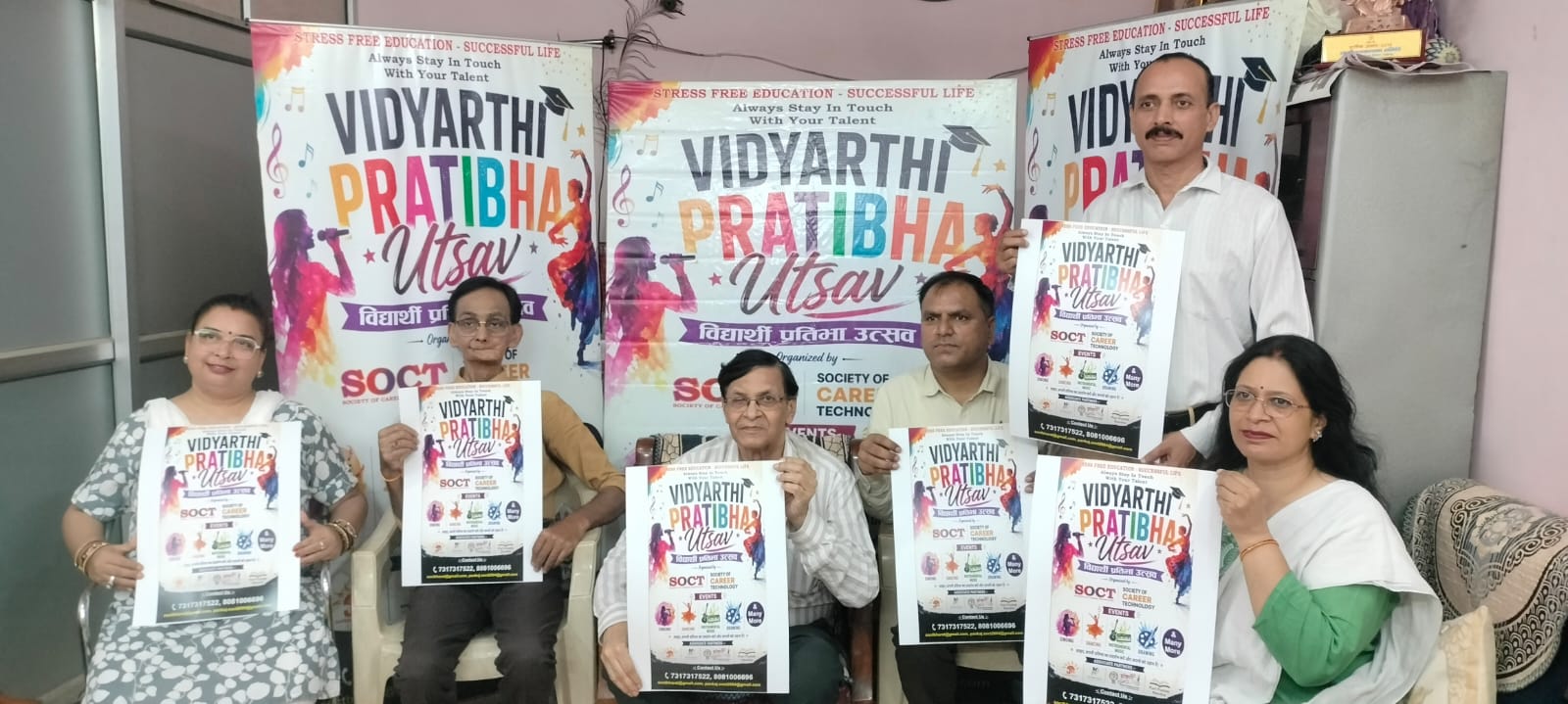 लखनऊ: 'विद्यार्थी प्रतिभा उत्सव-4' का पोस्टर लॉन्च 1 लाख छात्रों को तनावमुक्त शिक्षा और कैरियर से जोड़ने का लक्ष्य