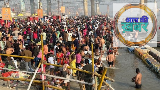 Over 85 Lakh Devotees Take Holy Dip on January 14: Magh Mela Officer Rishiraj