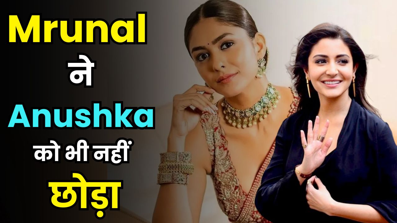 Mrunal Thakur vs Anushka Sharma