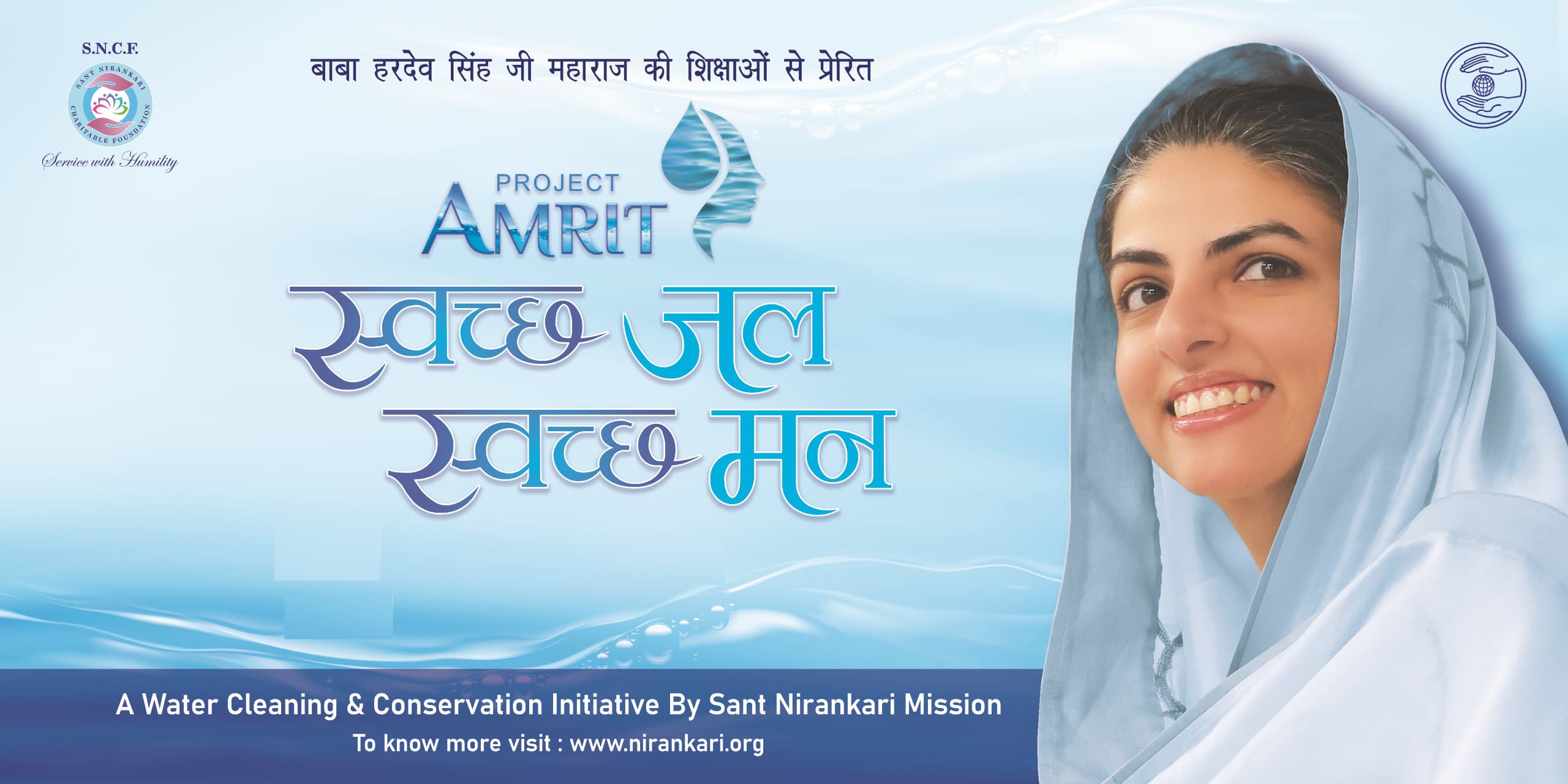 Nirankari Mission takes a powerful step towards water conservation: Phase 4 of 'Project Amrit'