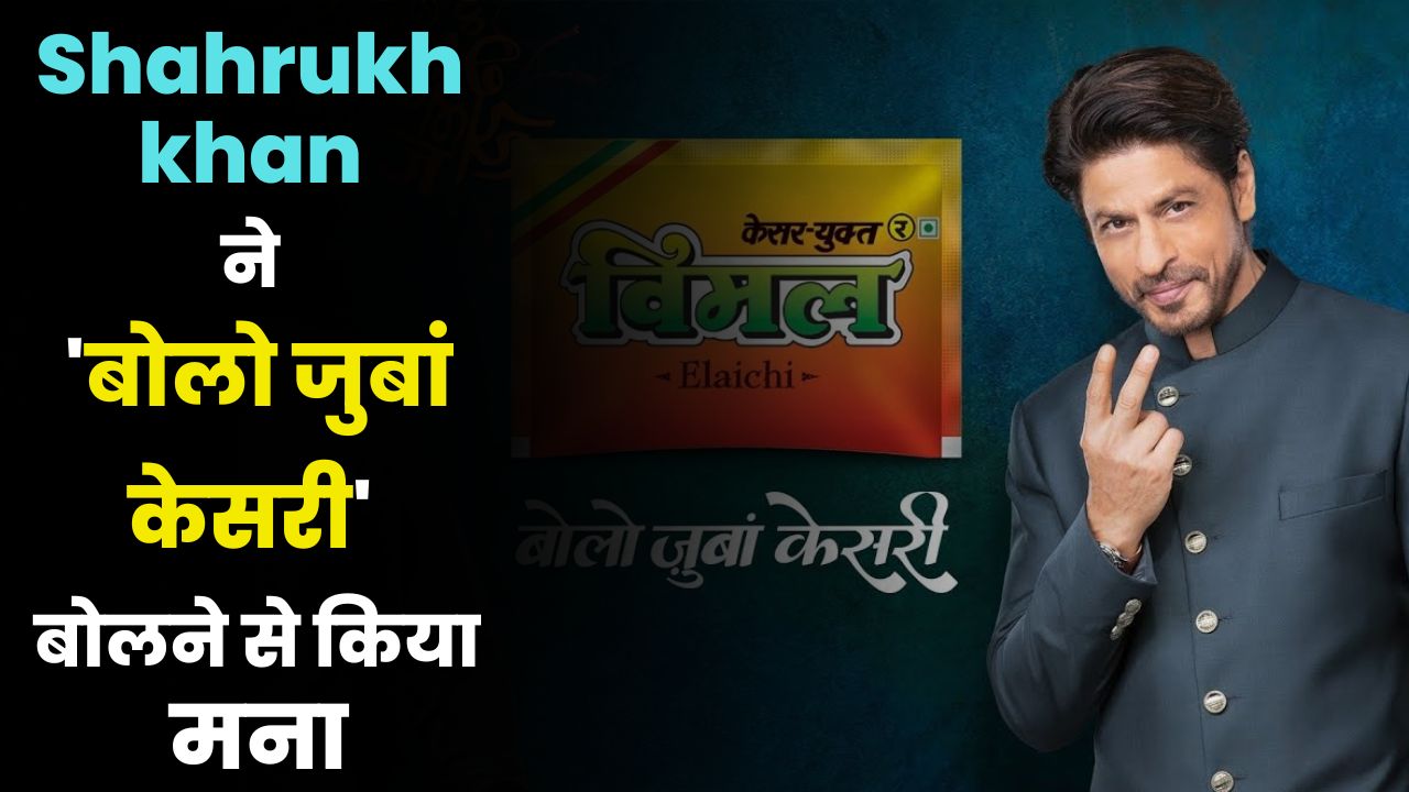 Shah Rukh Khan Refuses Fan Request at Wedding | Shyamali De’s Heartfelt Emotional Post