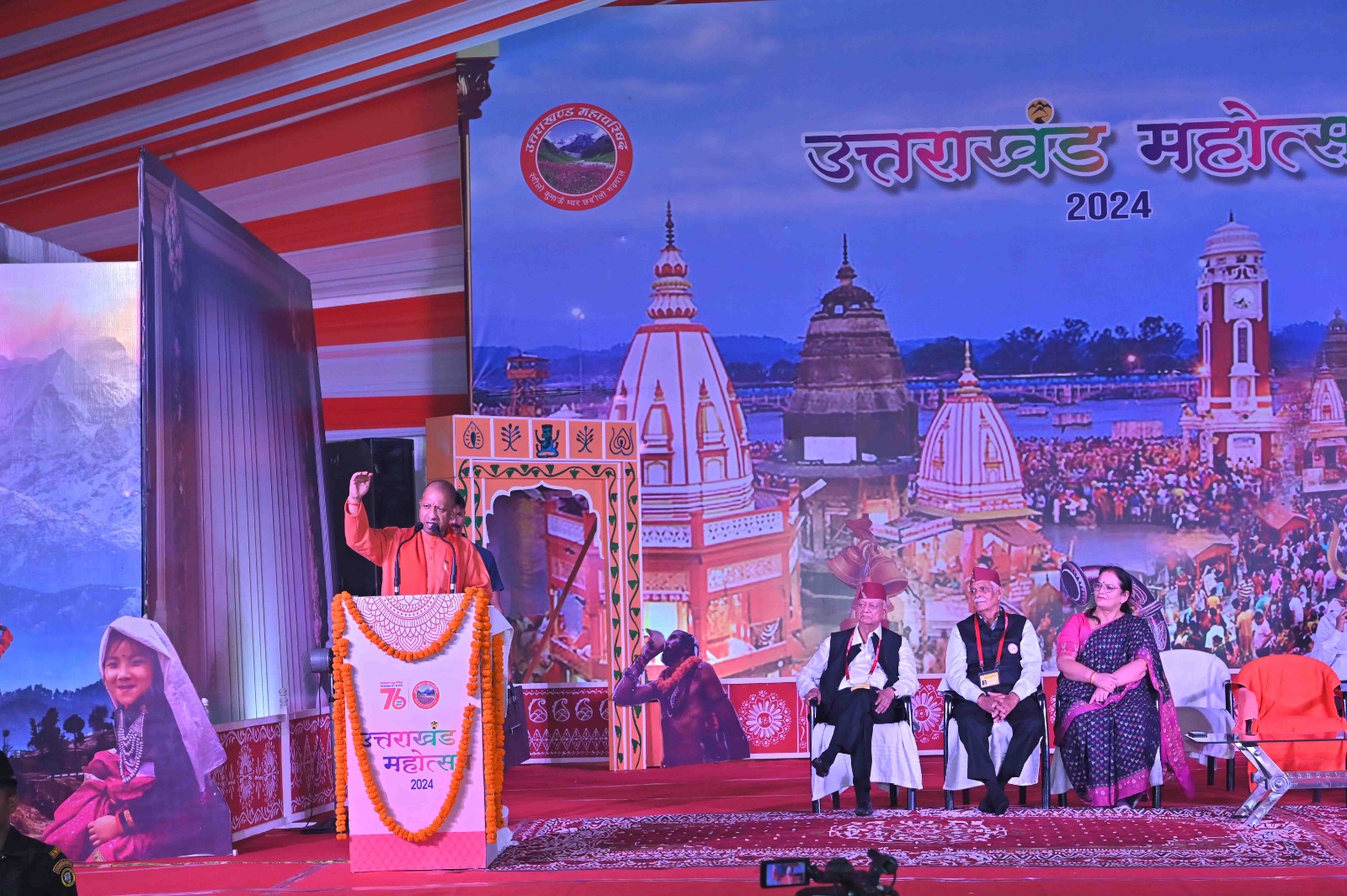 Uttarakhand Festival - First Day - Grand start of the grand festival