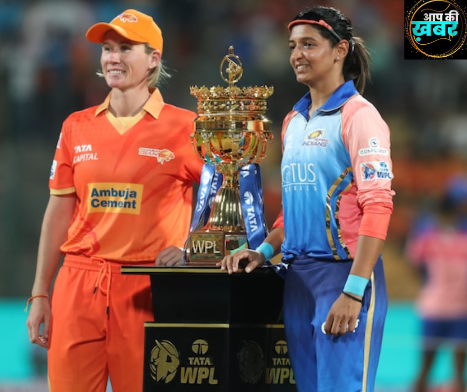 Womens Premier League 2024 : MIW और  GGT के बीच खेले जा रहे मैच में किस टीम ने जीता है टॉस जानिए 