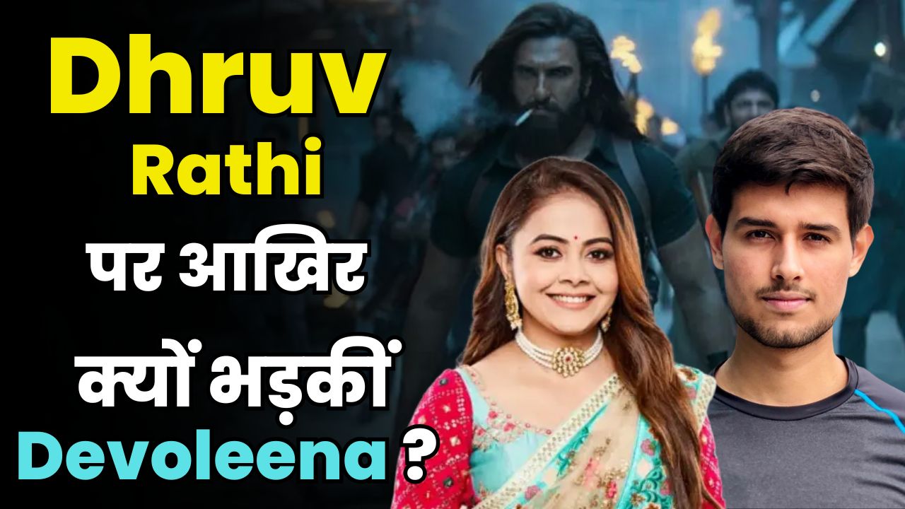 Why Devoleena Bhattacharjee Slammed YouTuber Dhruv Rathee: The &ldquo;Dhurandhar&rdquo; Tweet That Broke the Internet