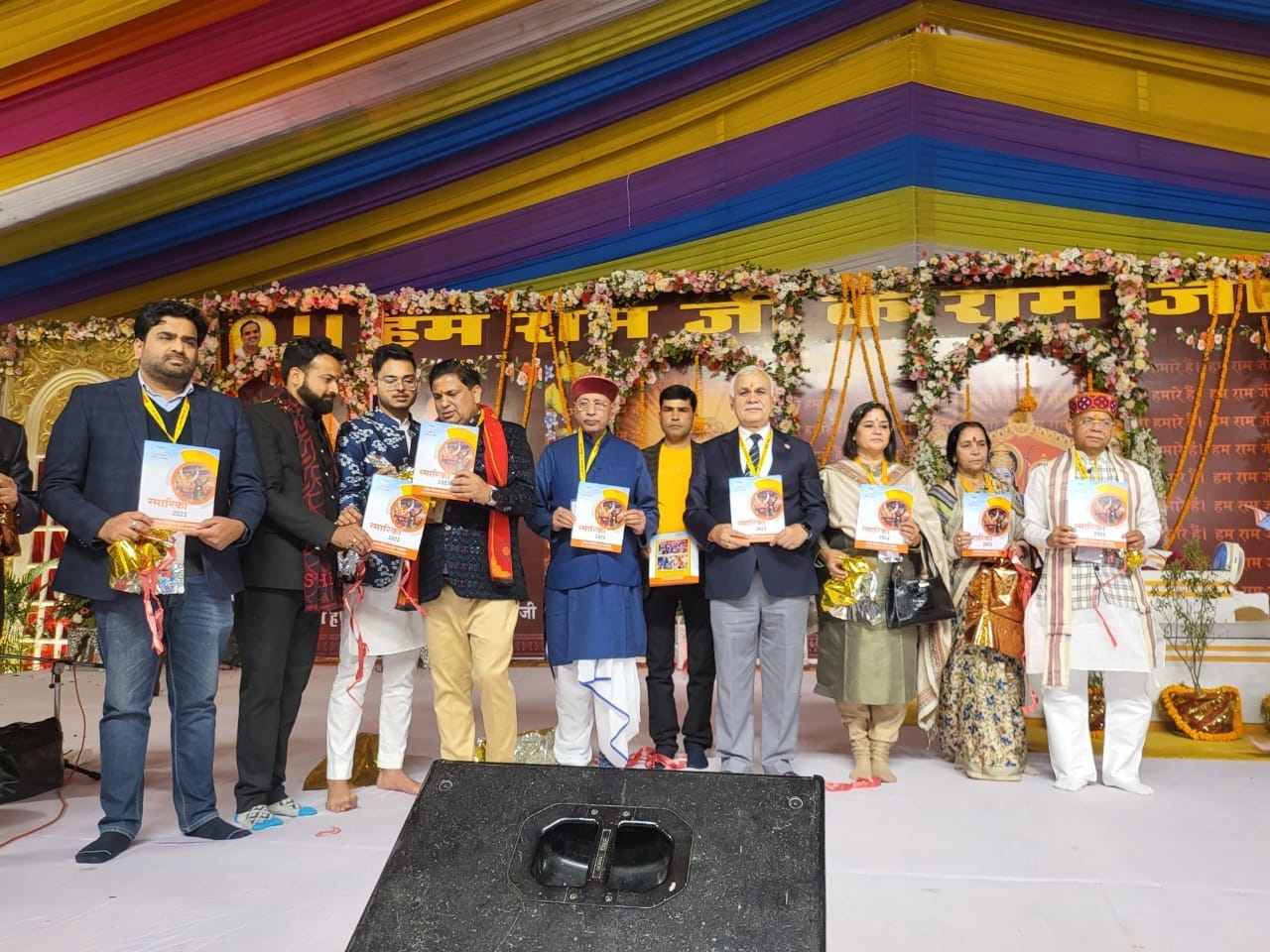 Ram katha prem bhushan ji mahraj 