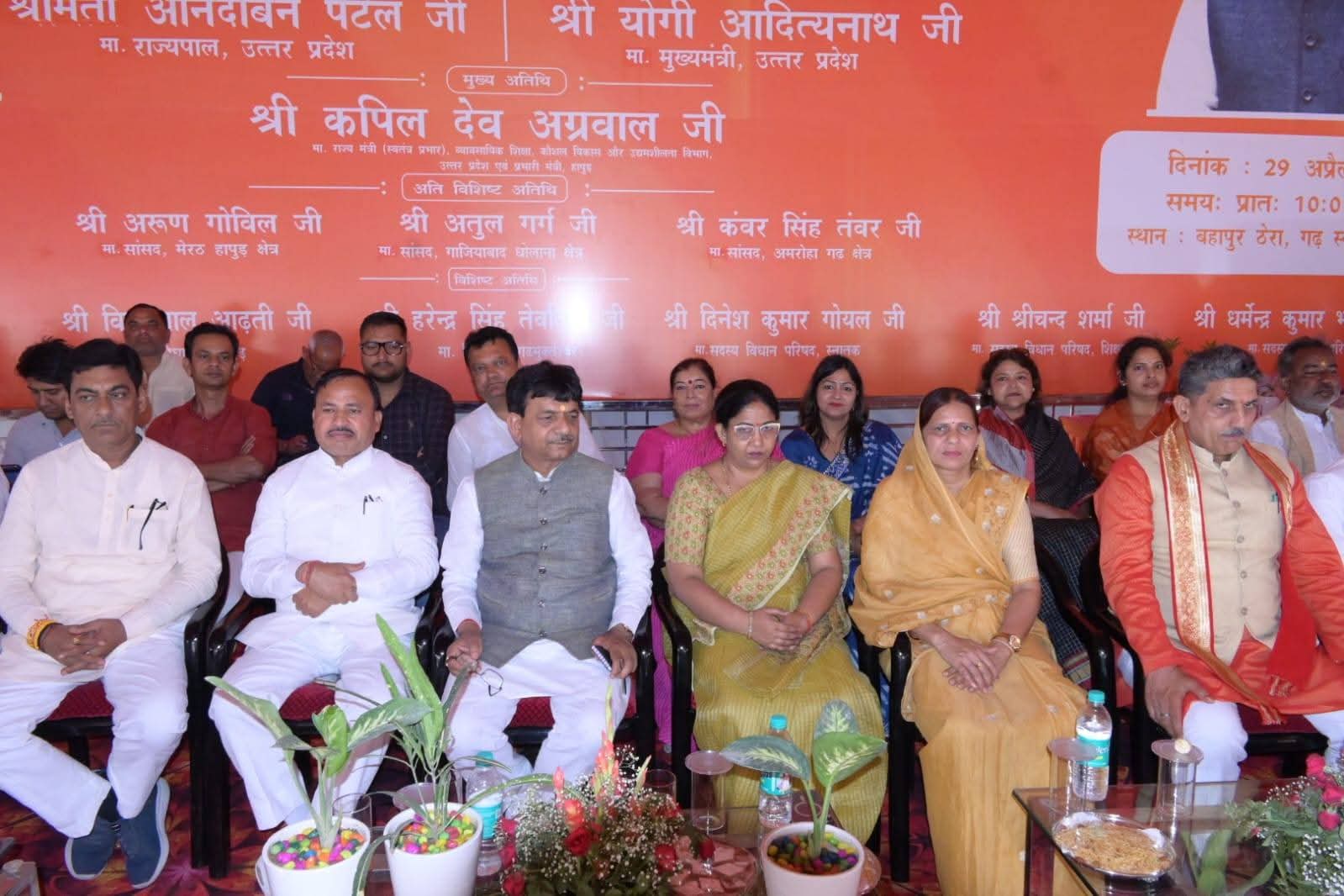 गंगा एक्सप्रेसवे बना विकास का नया मार्ग, हापुड़ में मंत्री कपिल देव अग्रवाल ने देखा लोकार्पण प्रसारण