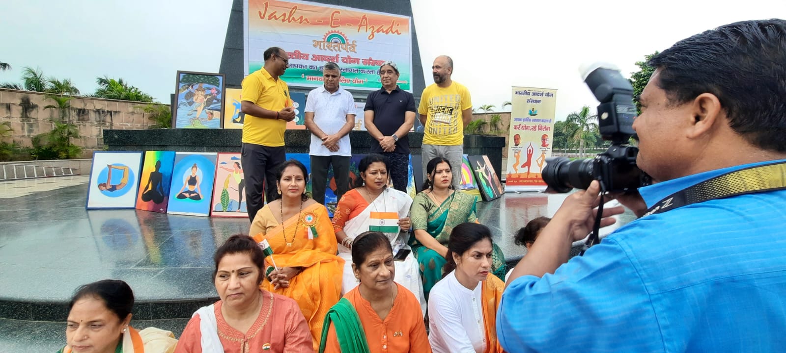 Bhartiya adarsh yog sansthan