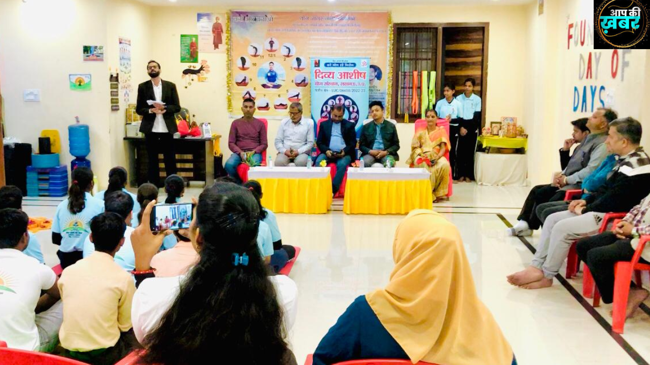 third foundation day of Divya Ashish Yoga Institute in Lucknow, various programs were organized