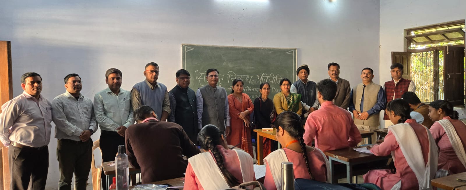 M.L.K.P.G. College, Balrampur: Sanskrit Essay Writing Competition Successfully Concluded