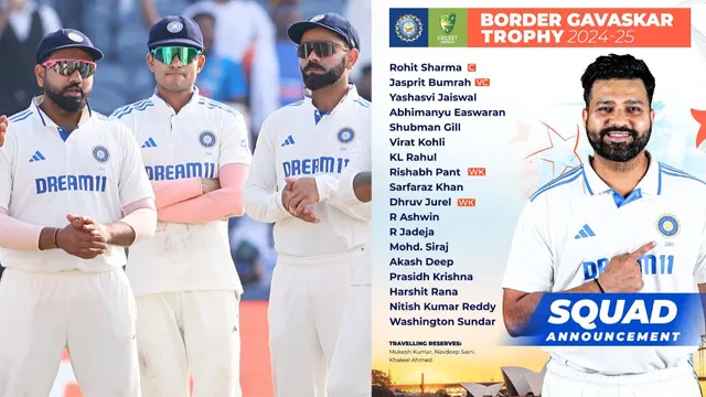 border-gavaskar trophy 2024 squad : बॉर्डर-गावस्कर ट्रॉफी के लिए भारतीय क्रिकेट टीम का हुआ ऐलान&nbsp;