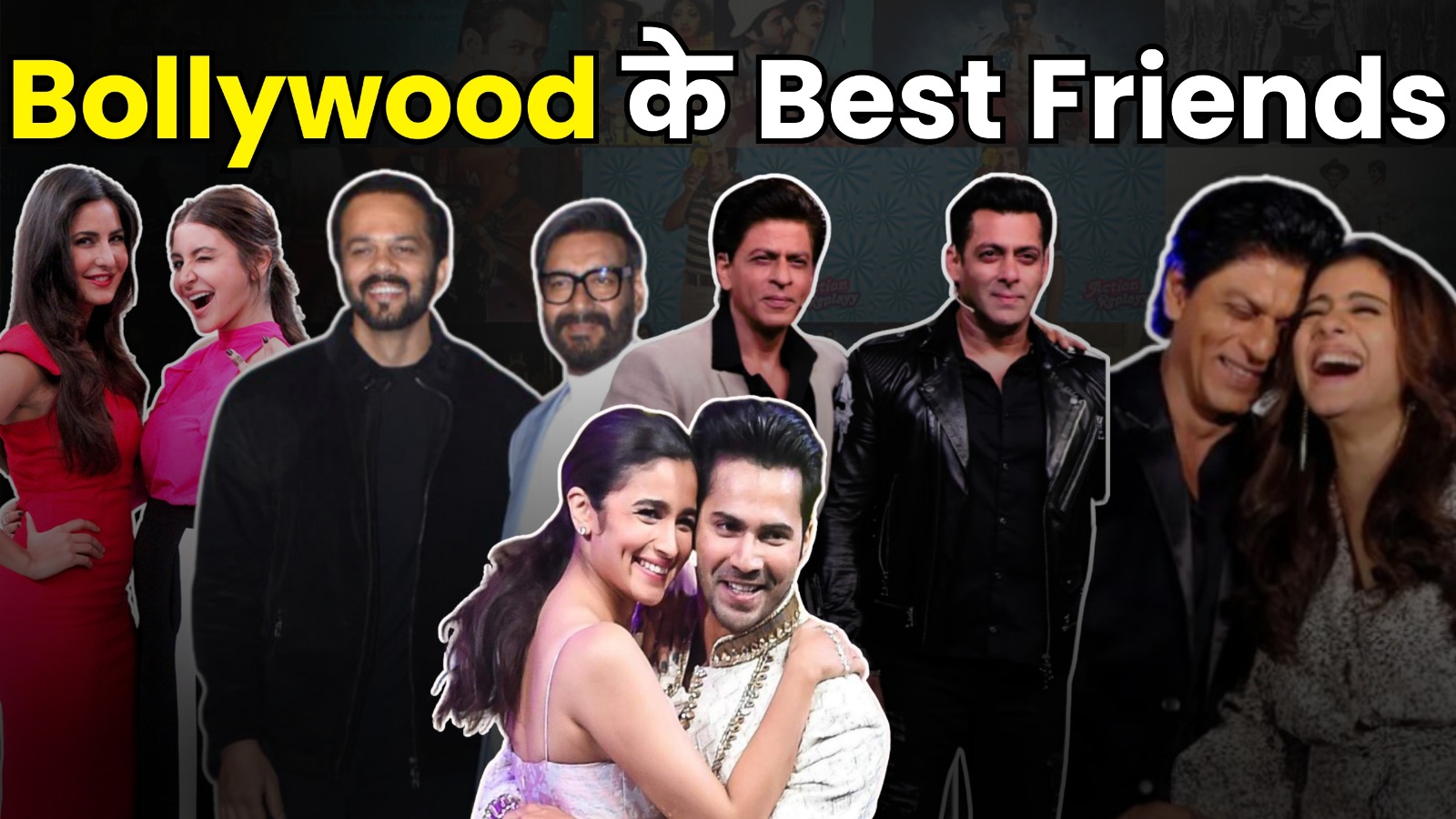 rohit shetty ajay devgn friendship alia bhatt and varun dhawan friendship